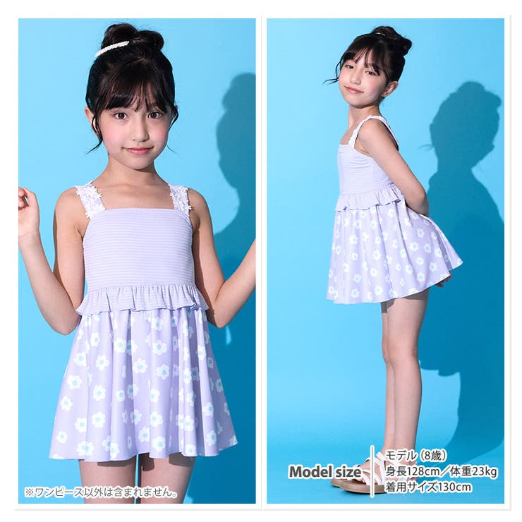 キッズ水着女の子ワンピースパンツ一体型UV加工UPF50+(100-130cm)ワンピース水着子供水着スイムウェア女児水着フリルリボンレース花かわいい可愛いプールスイミングスクール夏レジャー100cm110cm120cm130cm海海水浴OP
