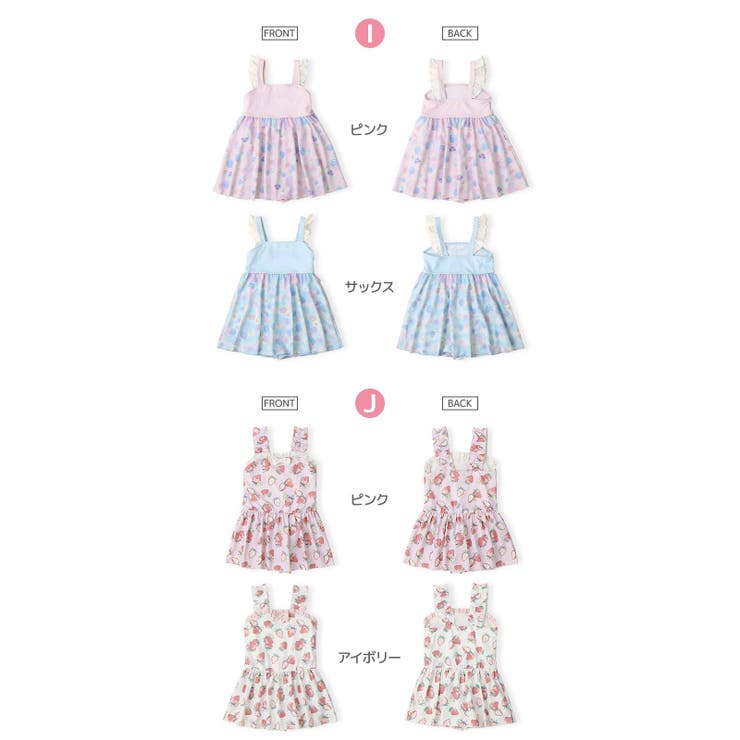キッズ水着女の子ワンピースパンツ一体型UV加工UPF50+(100-130cm)ワンピース水着子供水着スイムウェア女児水着フリルリボンレース花かわいい可愛いプールスイミングスクール夏レジャー100cm110cm120cm130cm海海水浴OP