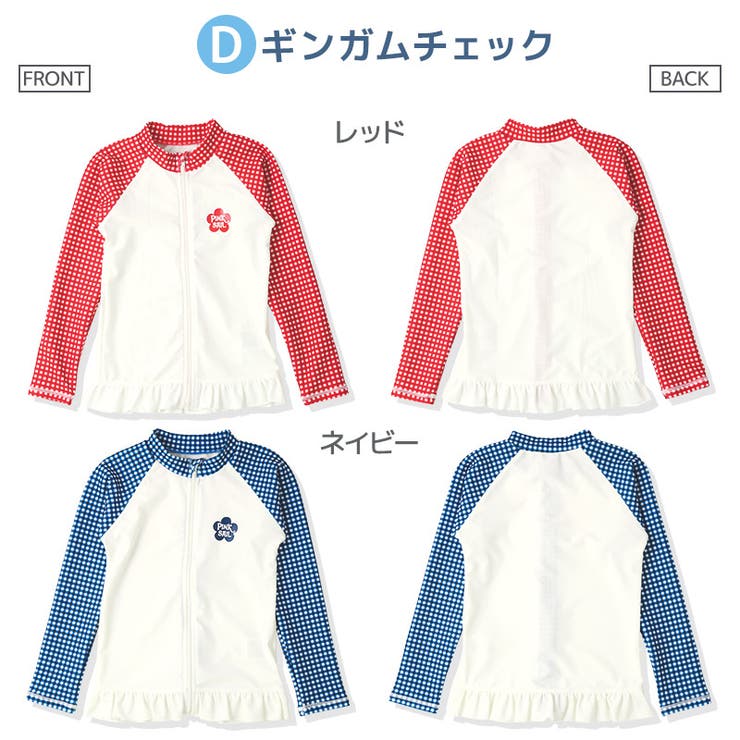 子供水着 ラッシュガード キッズ | zooland | 詳細画像10 