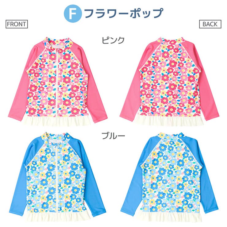 子供水着 ラッシュガード キッズ | zooland | 詳細画像12 