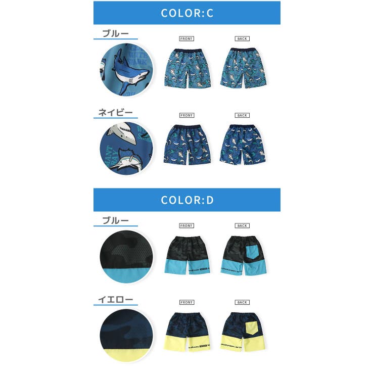 キッズ 水着 男の子 | zooland | 詳細画像9 