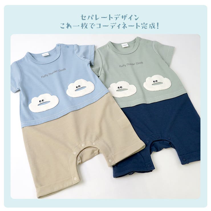 ベビー服 カバーオール 重ね着風 | zooland | 詳細画像3 