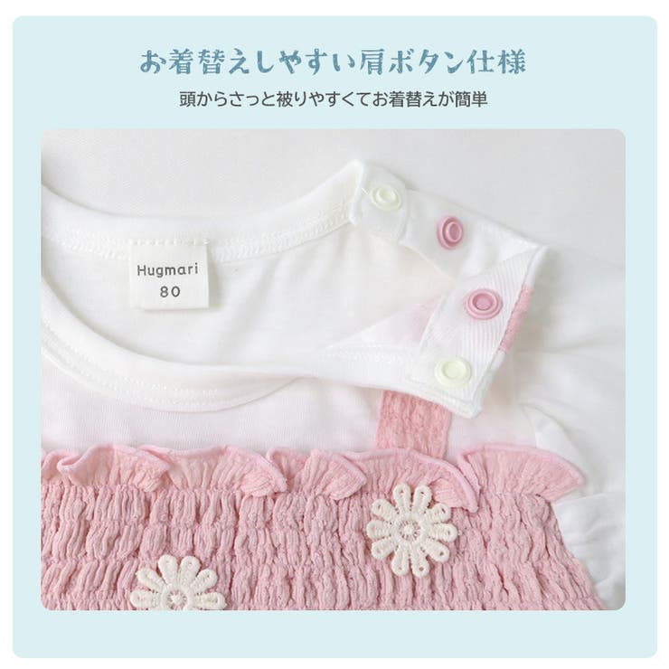 ベビー服 カバーオール 重ね着風[品番：ZOOK0000102]｜zooland