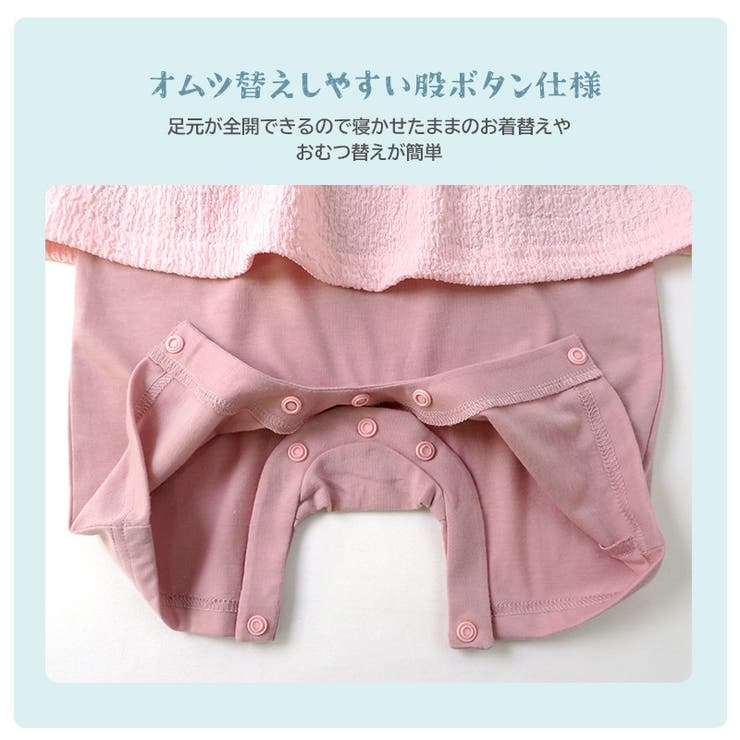 ベビー服 カバーオール 重ね着風 | zooland | 詳細画像10 
