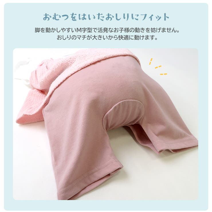 【familiar】ピンクの重ね着風　カバーオール70 familiar】ピンクの重ね着風 カバーオール70 ベビー服