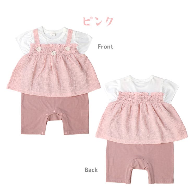 ベビー服 カバーオール 重ね着風[品番：ZOOK0000102]｜zooland