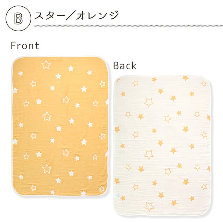 日本製 6重ガーゼケット 国産 | zooland | 詳細画像7 