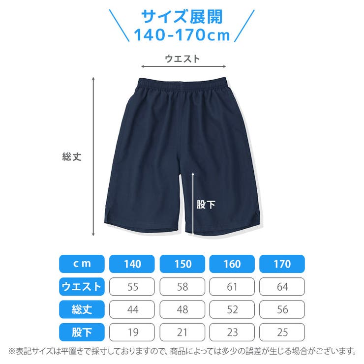 スクール水着 サーフパンツ 男子[品番：ZOOK0001205]｜zooland