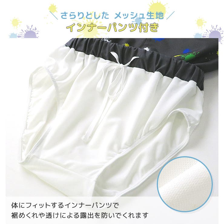 子供 水着 サーフパンツ | zooland | 詳細画像6 