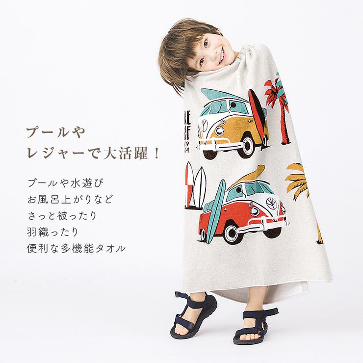 ラップタオル 60cm 80cm[品番：ZOOK0001681]｜zooland