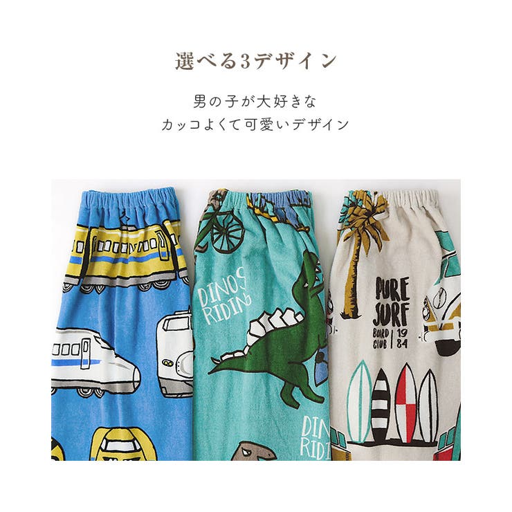 ラップタオル 60cm 80cm[品番：ZOOK0001681]｜zooland