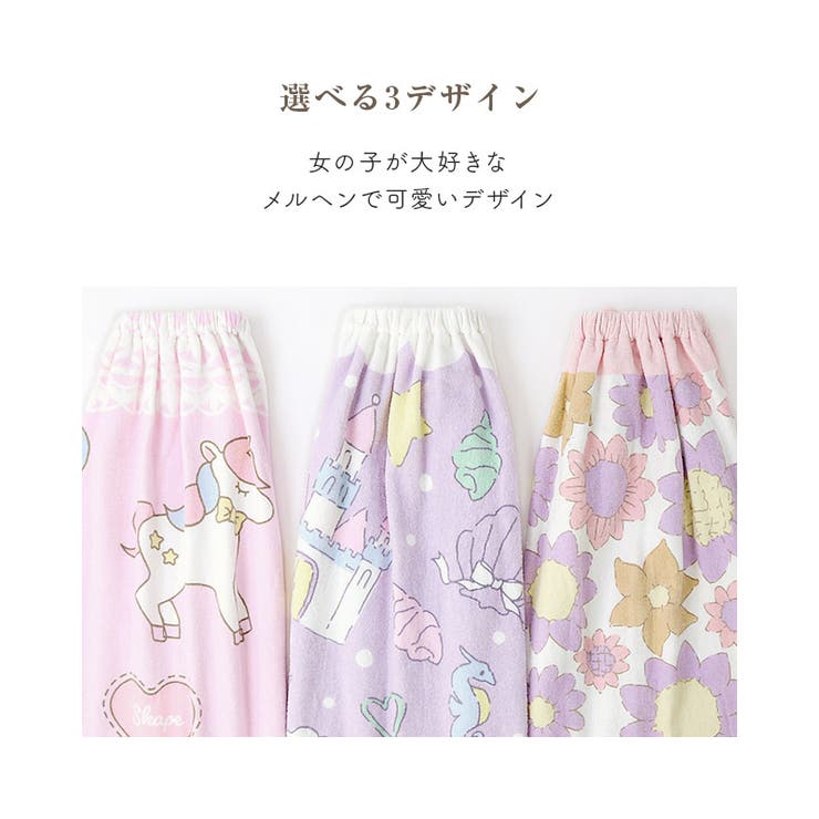ラップタオル 60cm 80cm | zooland | 詳細画像3 