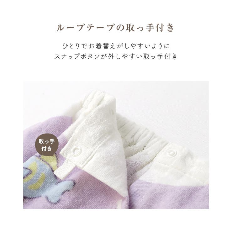 ラップタオル 60cm 80cm | zooland | 詳細画像6 