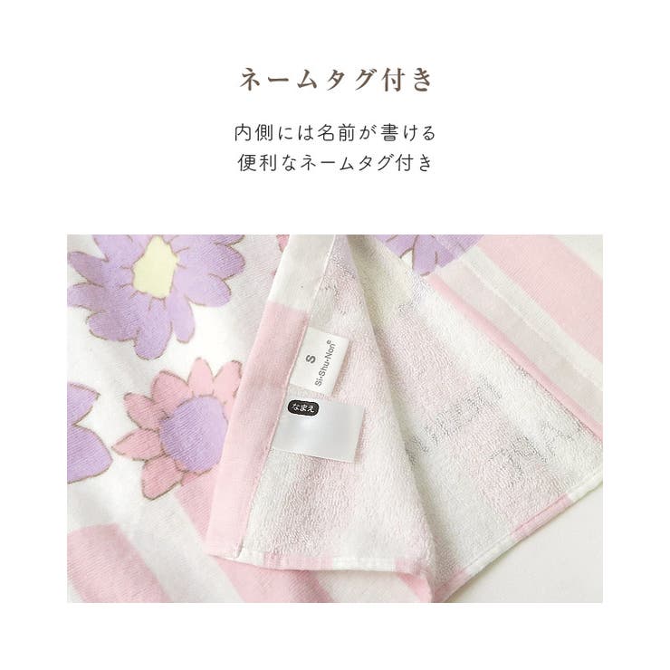 ラップタオル 60cm 80cm | zooland | 詳細画像7 