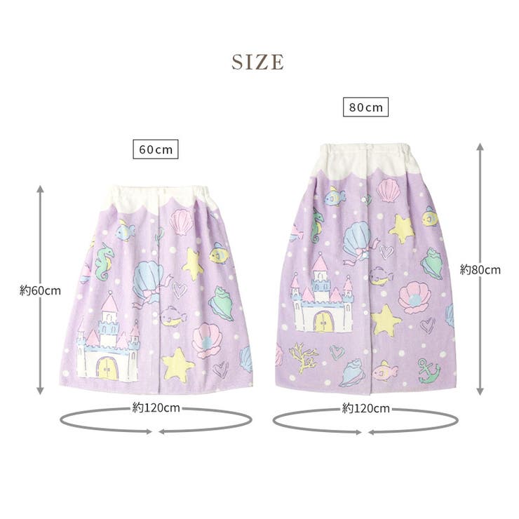 ラップタオル 60cm 80cm | zooland | 詳細画像8 