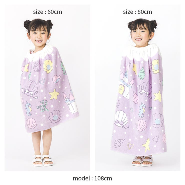 ラップタオル 60cm 80cm[品番：ZOOK0001682]｜zooland