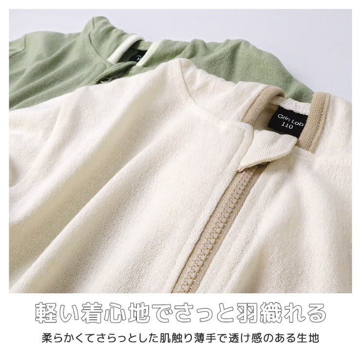 キッズ フード付き パーカー | zooland | 詳細画像3 