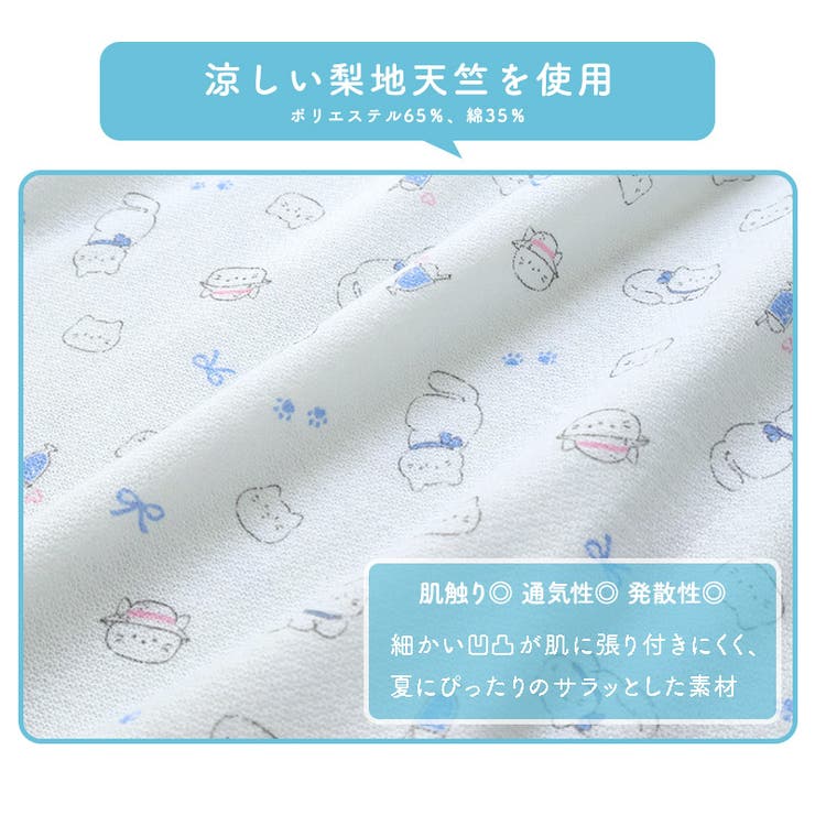 ガーリーパジャマ 半袖 女の子 | zooland | 詳細画像5 