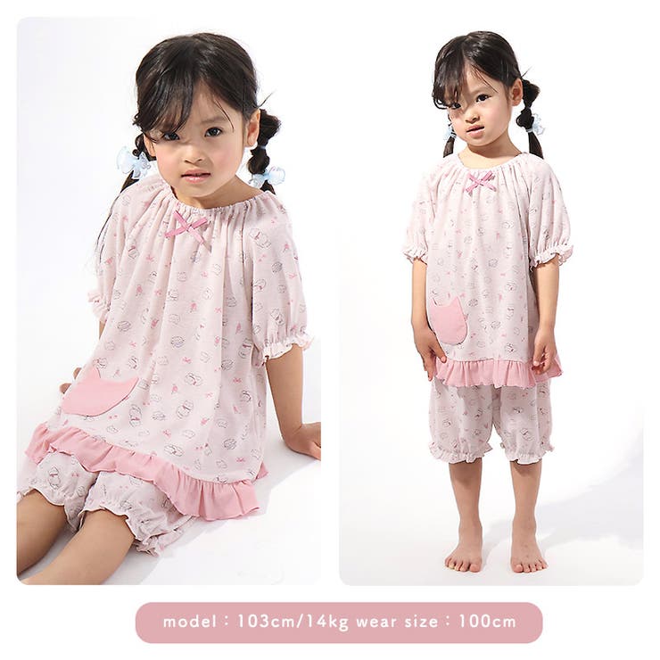 ガーリーパジャマ 半袖 女の子 | zooland | 詳細画像11 