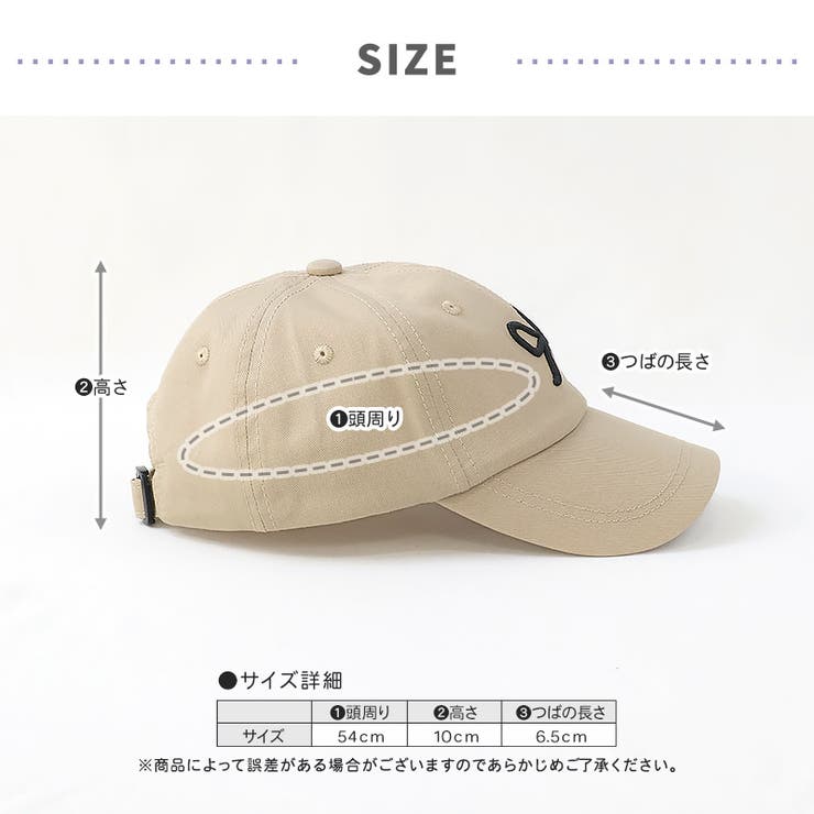 キヨちゃんさま。キャロラインボスマンズ　キッズキャップ キヨちゃんさま。キャロラインボスマンズ キッズキャップ キヨ