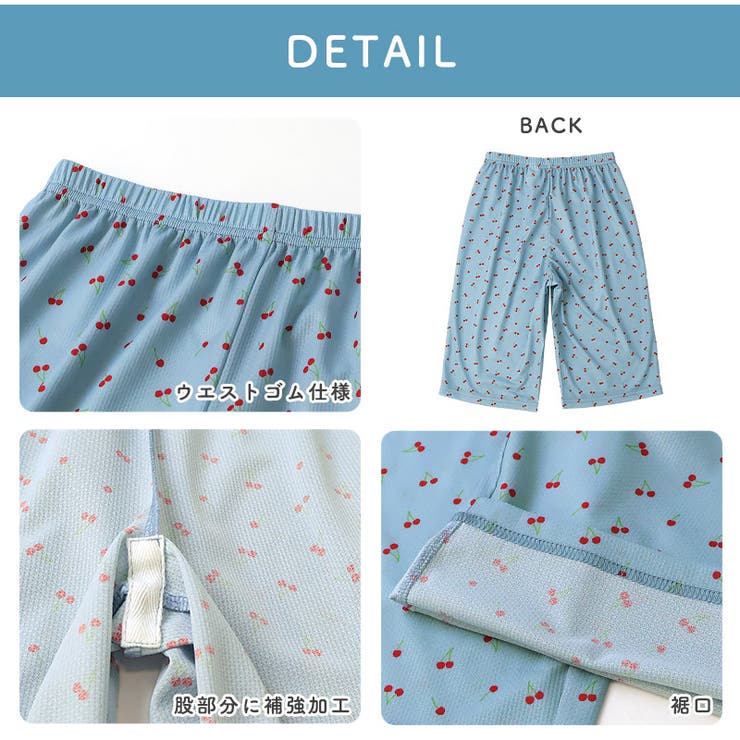 キッズ ステテコ 7分丈 | zooland | 詳細画像5 