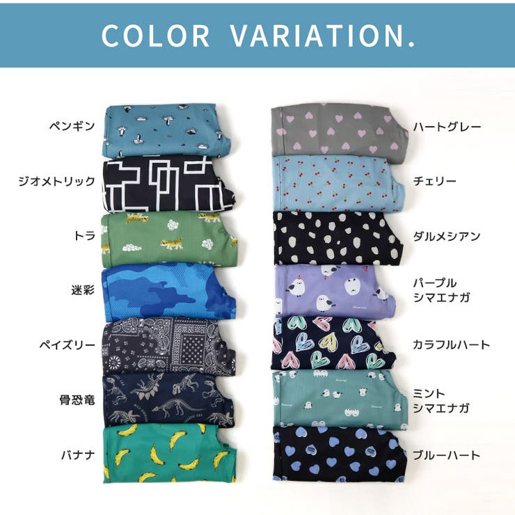 キッズ ステテコ 7分丈 | zooland | 詳細画像10 