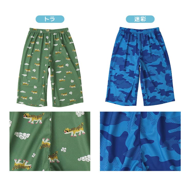 キッズ ステテコ 7分丈 | zooland | 詳細画像12 