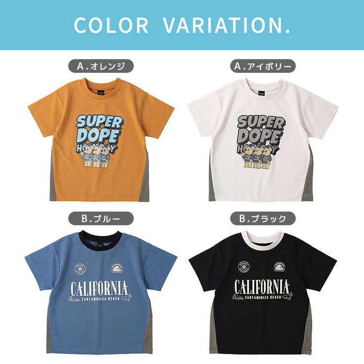 キッズ Tシャツ 半袖 | zooland | 詳細画像11 