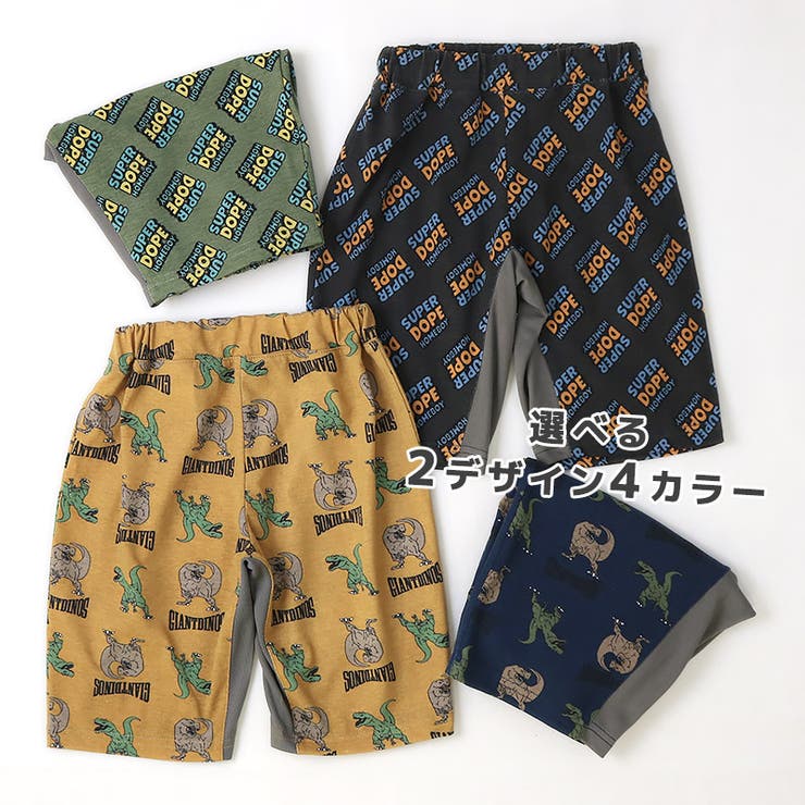 キッズ5分丈パンツメッシュ切替ハーフパンツ男の子接触冷感涼しいイージーパンツ【GrinLabグリンラボ】ベビーズボンボトムス短パン天竺伸縮ストレッチウエストゴム総柄恐竜ダイナソーロゴサーフストリートプリント男児女児90100110120