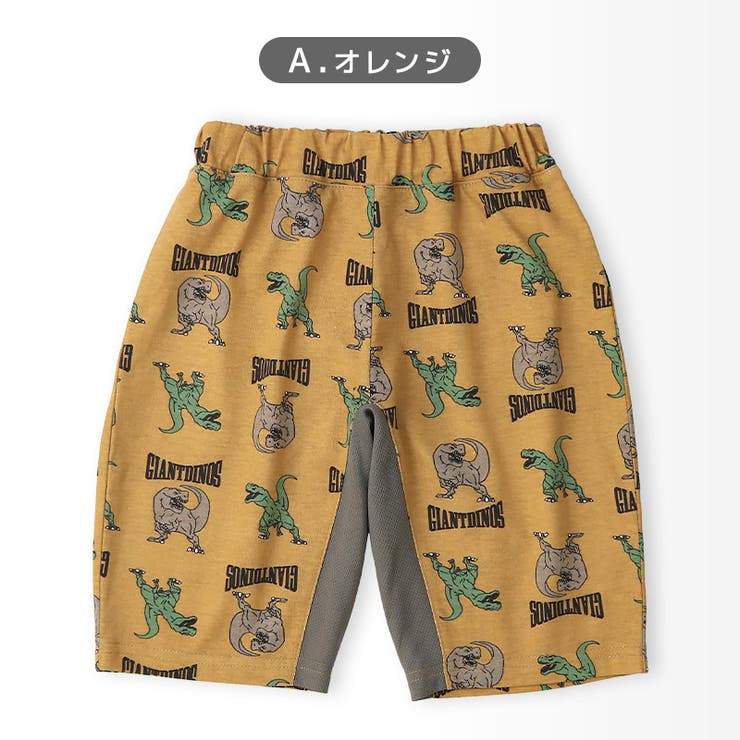 キッズ5分丈パンツメッシュ切替ハーフパンツ男の子接触冷感涼しいイージーパンツ【GrinLabグリンラボ】ベビーズボンボトムス短パン天竺伸縮ストレッチウエストゴム総柄恐竜ダイナソーロゴサーフストリートプリント男児女児90100110120