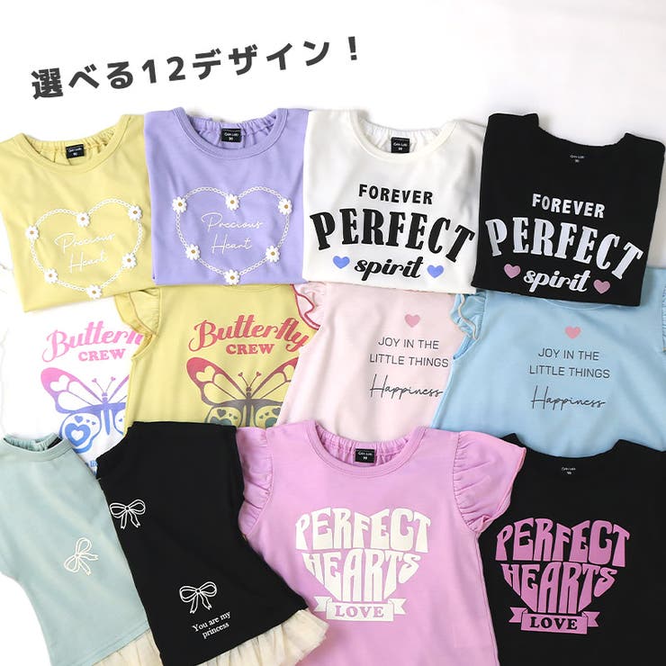 キッズTシャツ半袖女の子プリントデザイン半袖Ｔシャツ【GrinLabグリンラボ】ベビートップスカットソーティーシャツ袖フリル裾フリルショート丈天竺涼しいリボンハート蝶々ちょうプチプラロゴ小学生幼稚園保育園通園通学90100110120