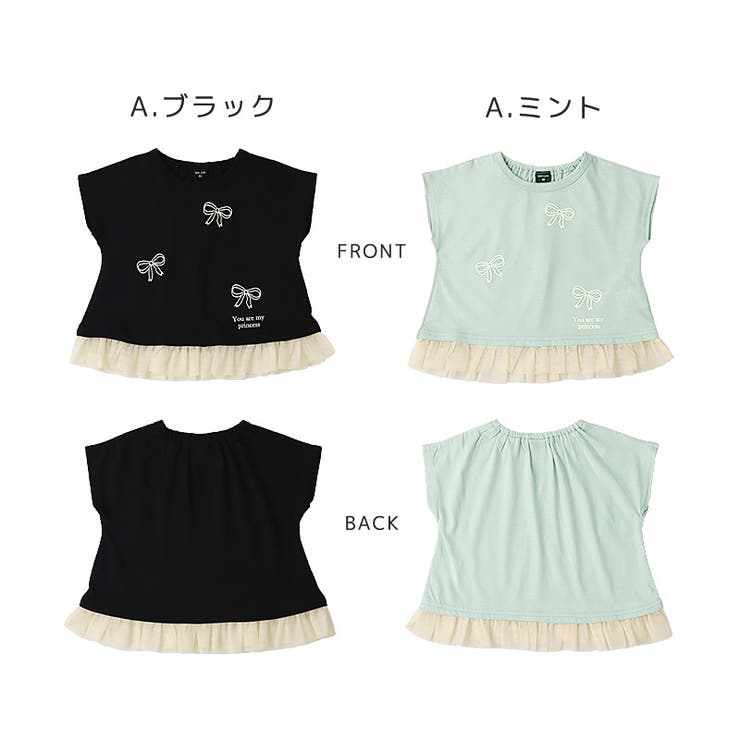 キッズTシャツ半袖女の子プリントデザイン半袖Ｔシャツ【GrinLabグリンラボ】ベビートップスカットソーティーシャツ袖フリル裾フリルショート丈天竺涼しいリボンハート蝶々ちょうプチプラロゴ小学生幼稚園保育園通園通学90100110120