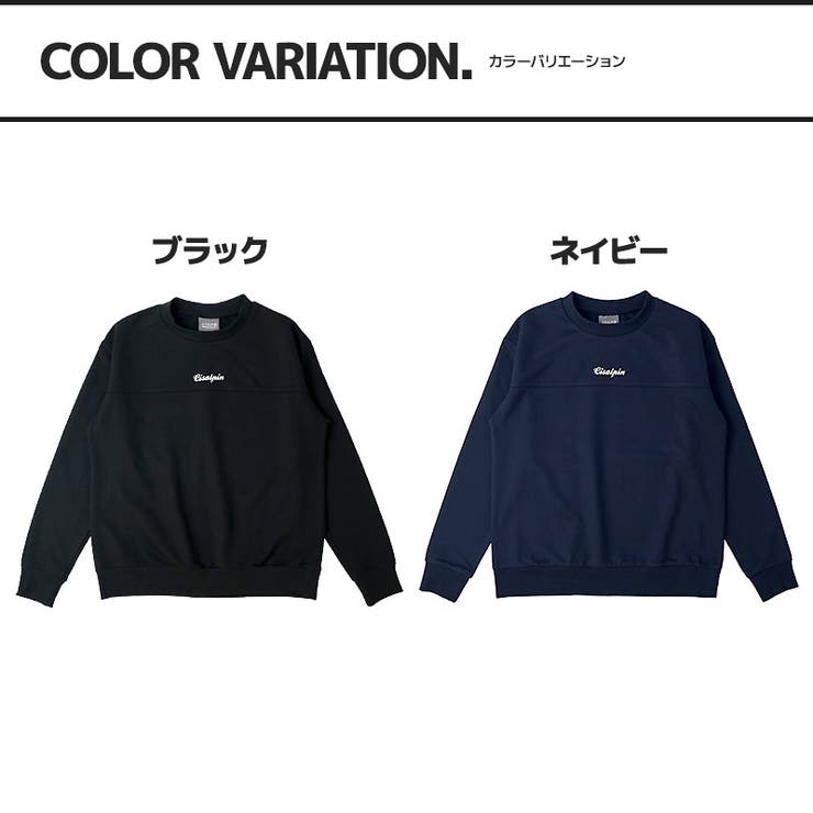 トレーナー スウェット 裏毛 | zooland | 詳細画像17 