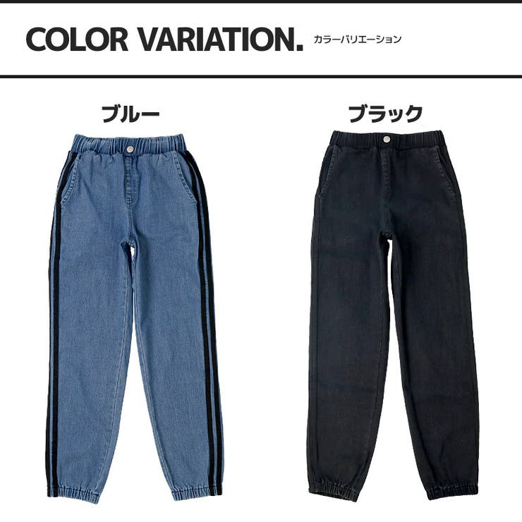 ジョガーパンツ サイドライン ストレッチデニム | zooland | 詳細画像19 