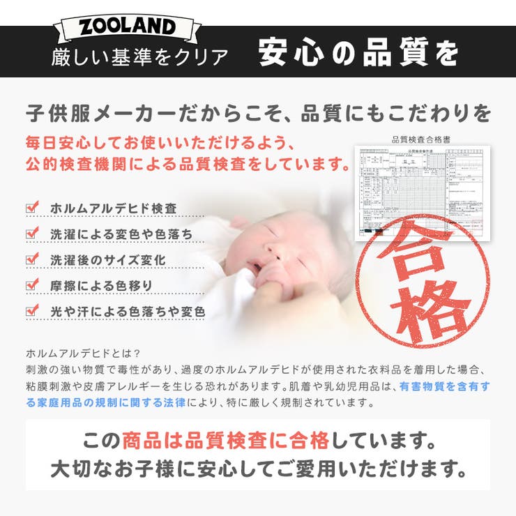 ジョガーパンツ サイドライン ストレッチデニム | zooland | 詳細画像20 