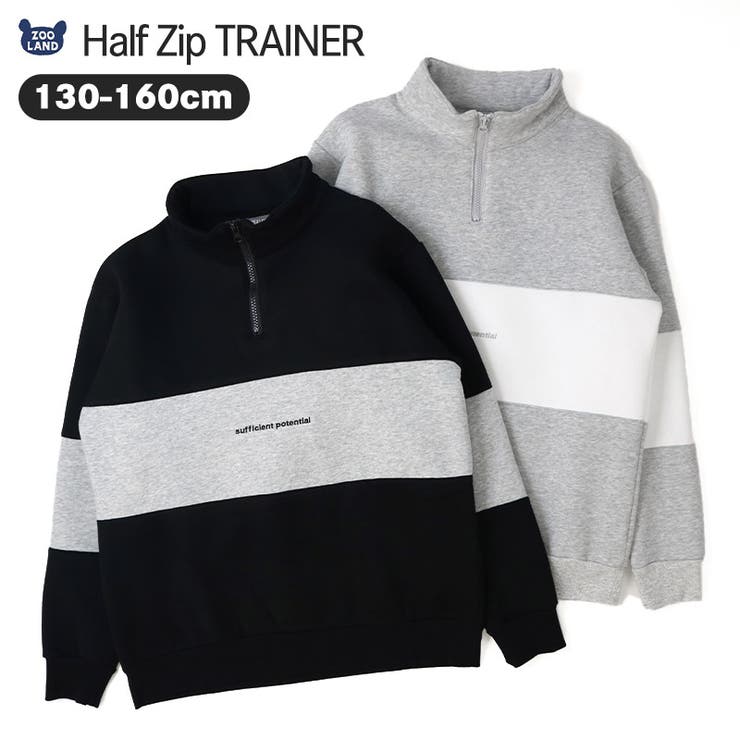 トレーナー スウェット ハーフジップ | zooland | 詳細画像1 