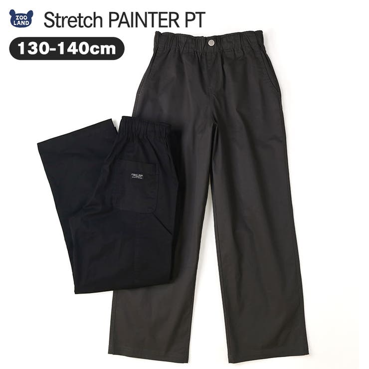 ストレッチパンツ ペインターパンツ ストレッチツイル | zooland | 詳細画像1 