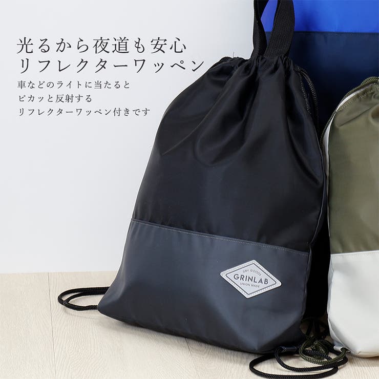 ナップサック 体操服袋 撥水加工 | zooland | 詳細画像12 