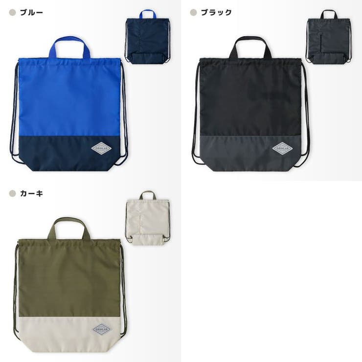 ナップサック 体操服袋 撥水加工 | zooland | 詳細画像17 