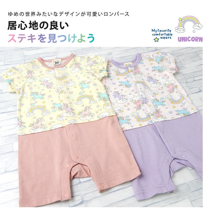 ZOOLAND天竺ユニコーンデザイン重ね着風半袖ロンパース< カバーオール >天竺