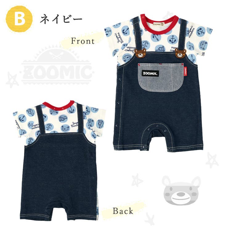 Zooland カバーオール ズーミック 重ね着風 デザイン 品番 Zook Zooland ズーランド のキッズファッション通販 Shoplist ショップリスト