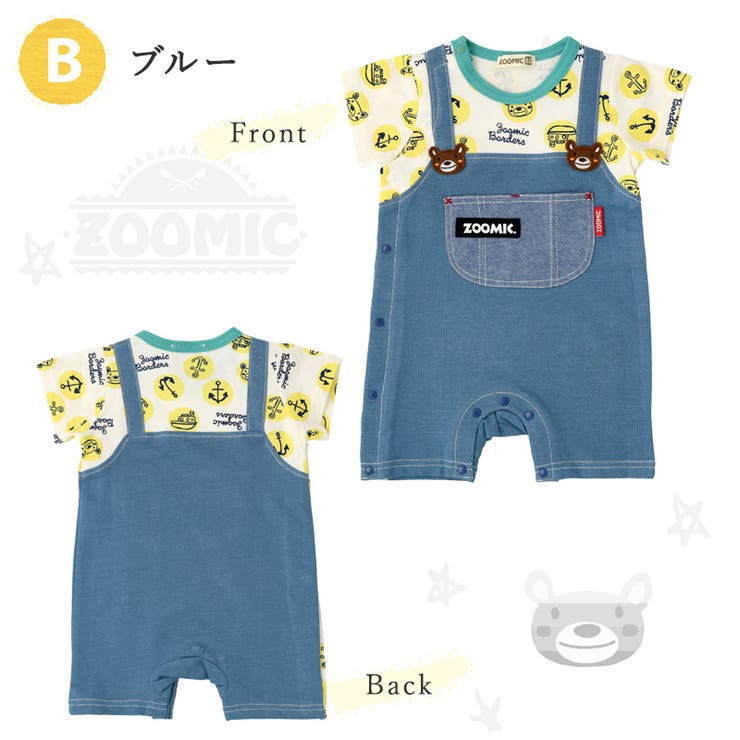 Zooland カバーオール ズーミック 重ね着風 デザイン 品番 Zook Zooland ズーランド のキッズファッション通販 Shoplist ショップリスト