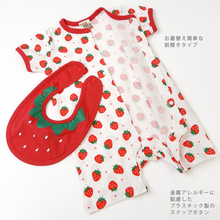 Zooland カバーオール スタイ付 いちご 半袖 品番 Zook Zooland ズーランド のキッズファッション通販 Shoplist ショップリスト Zooland カバーオール スタイ付 いちご 半袖 品番 Zook Zooland ズーランド のキッズファッション通販 Shoplist ショップリスト
