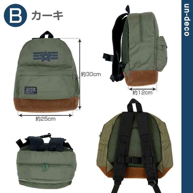 Zooland おしゃれグッズ リュックサック 子供 キッズ ベビー 品番 Zook Zooland ズーランド のキッズ ファッション通販 Shoplist ショップリスト