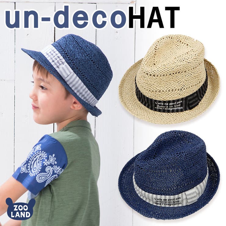 Zoolandキッズ 帽子 オシャレにuv対策 アンデコ中折れハット キッズ 品番 Zook Zooland ズーランド のキッズ ファッション通販 Shoplist ショップリスト Zoolandキッズ 帽子 オシャレにuv対策 アンデコ中折れハット キッズ 品番 Zook Zooland ズーランド のキッズ ファッション通販 Shoplist ショップリスト