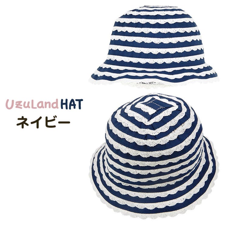 Zoolandキッズ 帽子 オシャレにuv対策 ウズランド リボンクロッシェ 品番 Zook Zooland ズーランド のキッズ ファッション通販 Shoplist ショップリスト