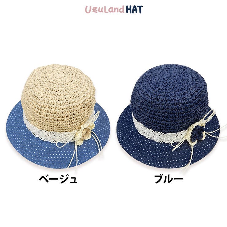 Zoolandキッズ 帽子 オシャレにuv対策 ウズランド麦わら帽子 キッズ 品番 Zook Zooland ズーランド のキッズファッション通販 Shoplist ショップリスト Zoolandキッズ 帽子 オシャレにuv対策 ウズランド麦わら帽子 キッズ 品番 Zook Zooland ズーランド のキッズファッション通販 Shoplist ショップリスト