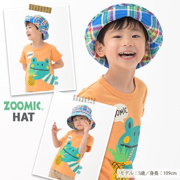 Zoolandキッズ 帽子 オシャレにuv対策 ズーミックチェックハット 子供 品番 Zook Zooland ズーランド のキッズファッション通販 Shoplist ショップリスト