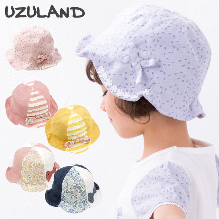 Zoolandキッズ 帽子 オシャレ にuv対策 ウズランド 品番 Zook Zooland ズーランド のキッズファッション通販 Shoplist ショップリスト