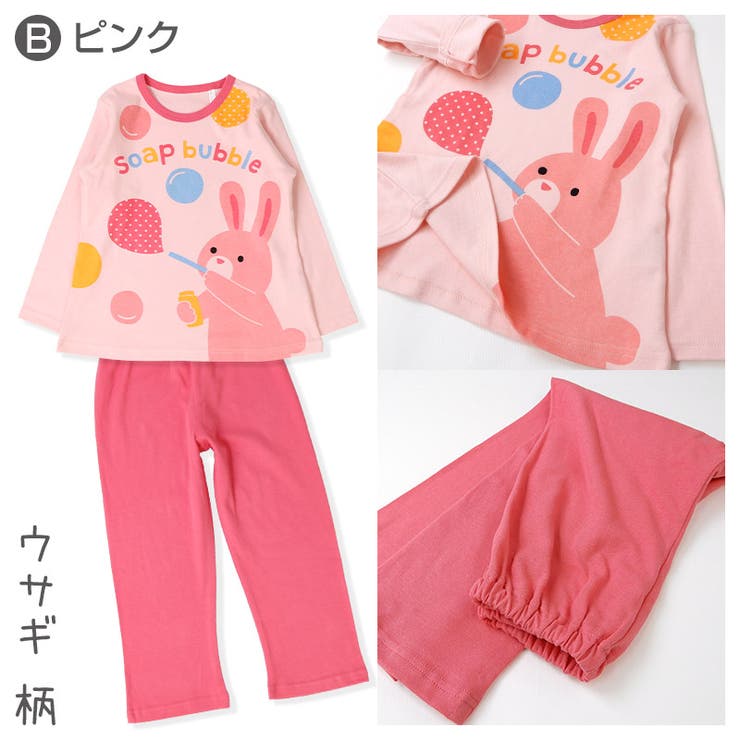 ZOOLANDスムス長袖パジャマセット100 130cm＜パジャマ 上下セット＞[品番：ZOOK0000287]｜zooland（ズーランド）のキッズファッション通販｜SHOPLIST（ショップリスト）